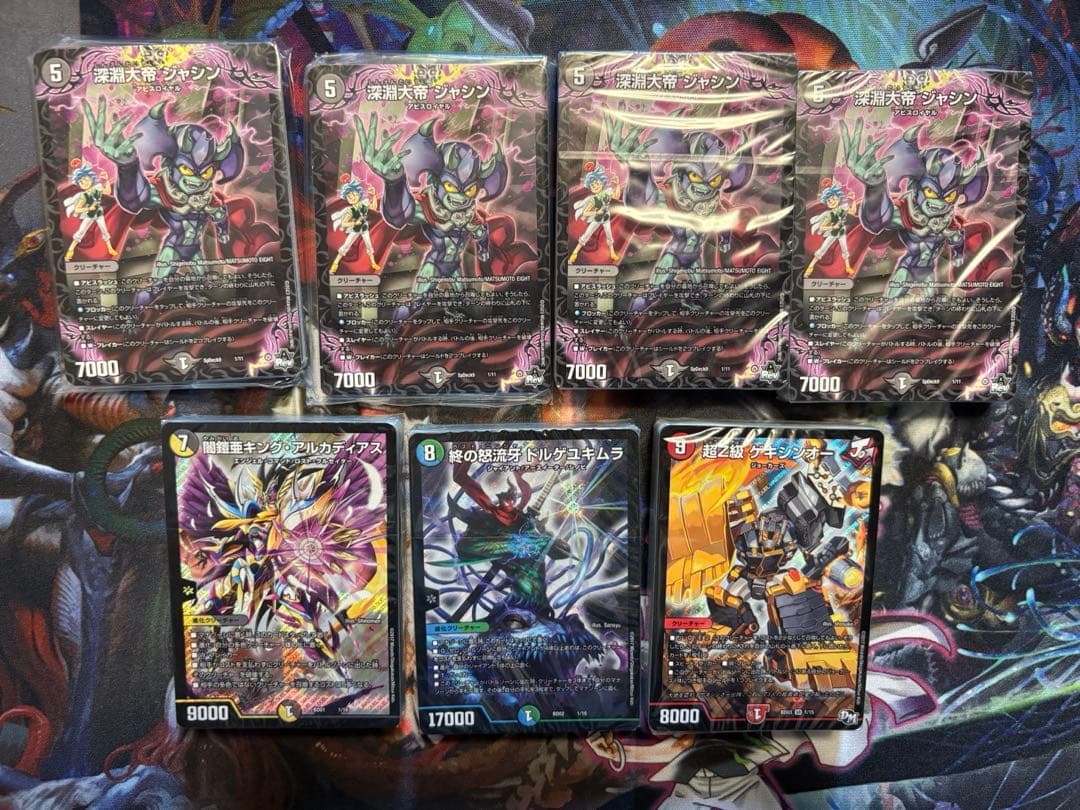 デュエマ サプライ まとめ売り 引退品
