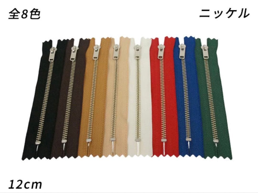 おとの　オーダー品