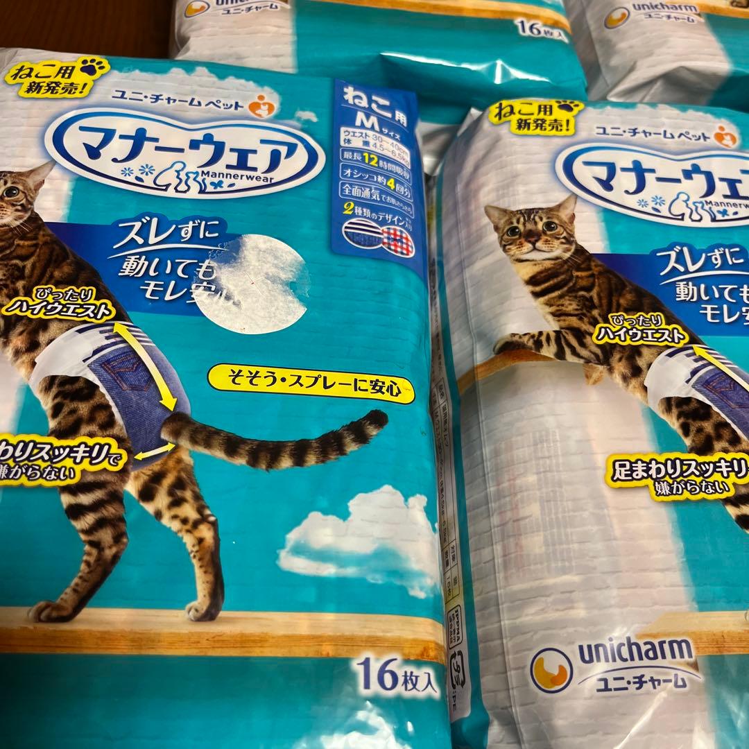 マナーウェア　5袋　Mサイズ　猫