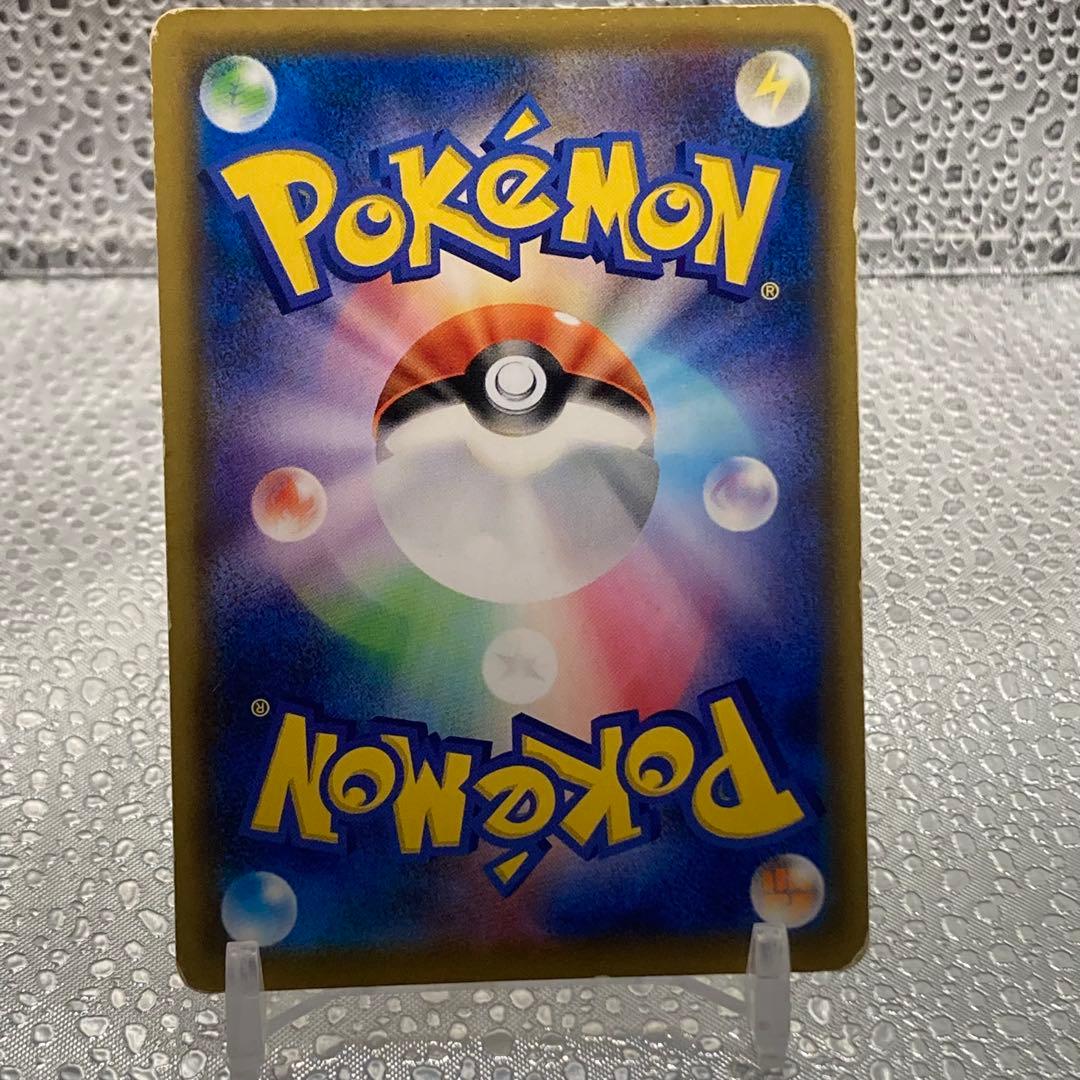 大特価 レシラム＆ゼクロムGX SA タッグチーム【ポケモンカード】