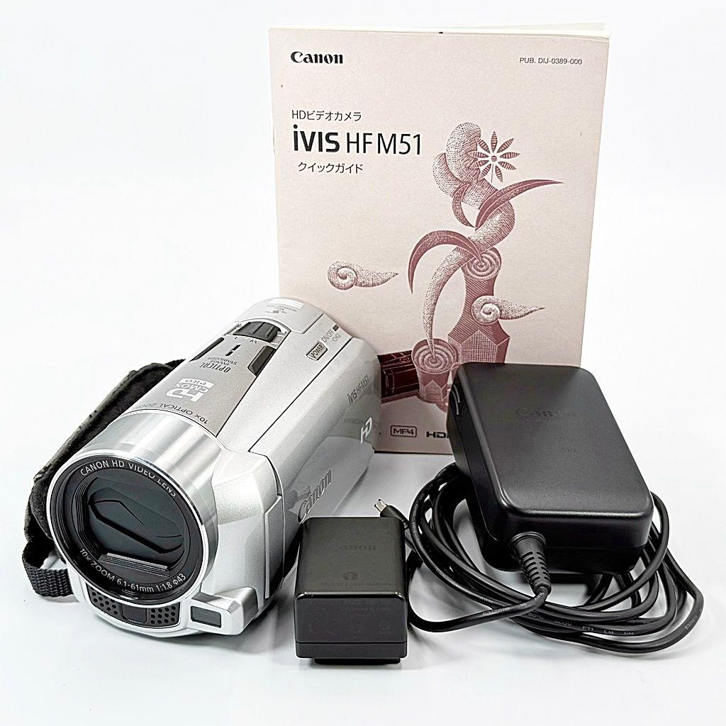 キヤノン iVIS HF M51 シルバー ビデオカメラレコーダー 中古