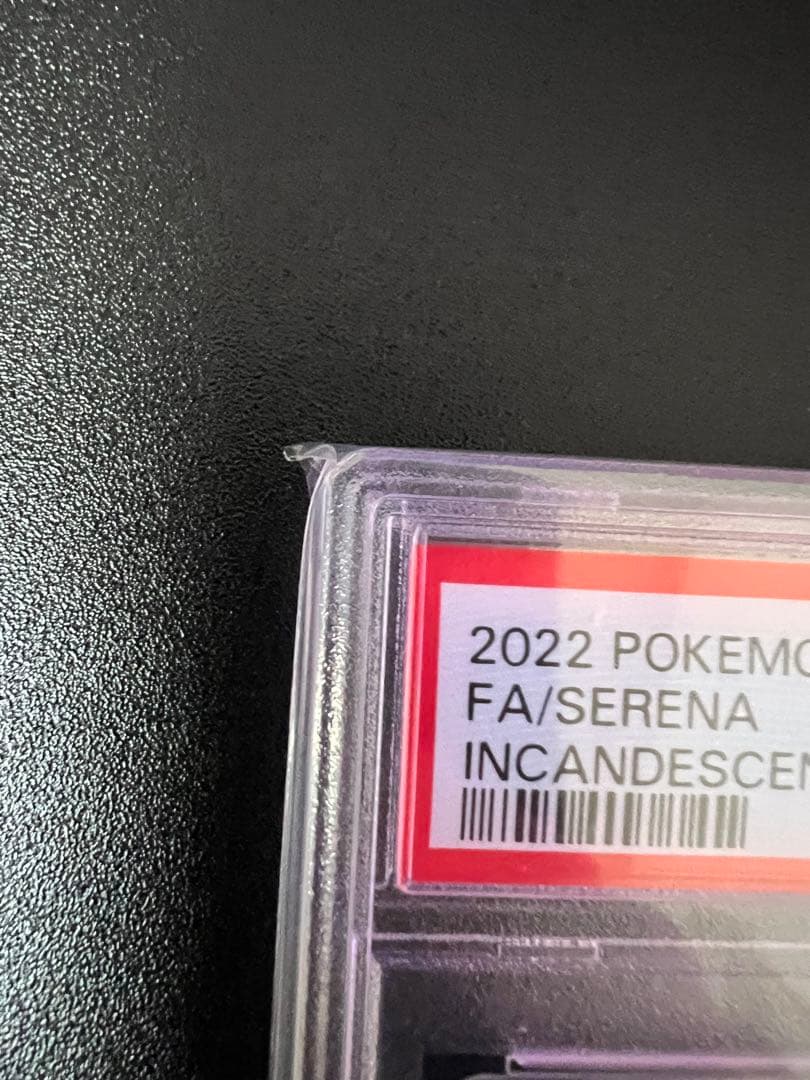 セレナ　SR PSA10