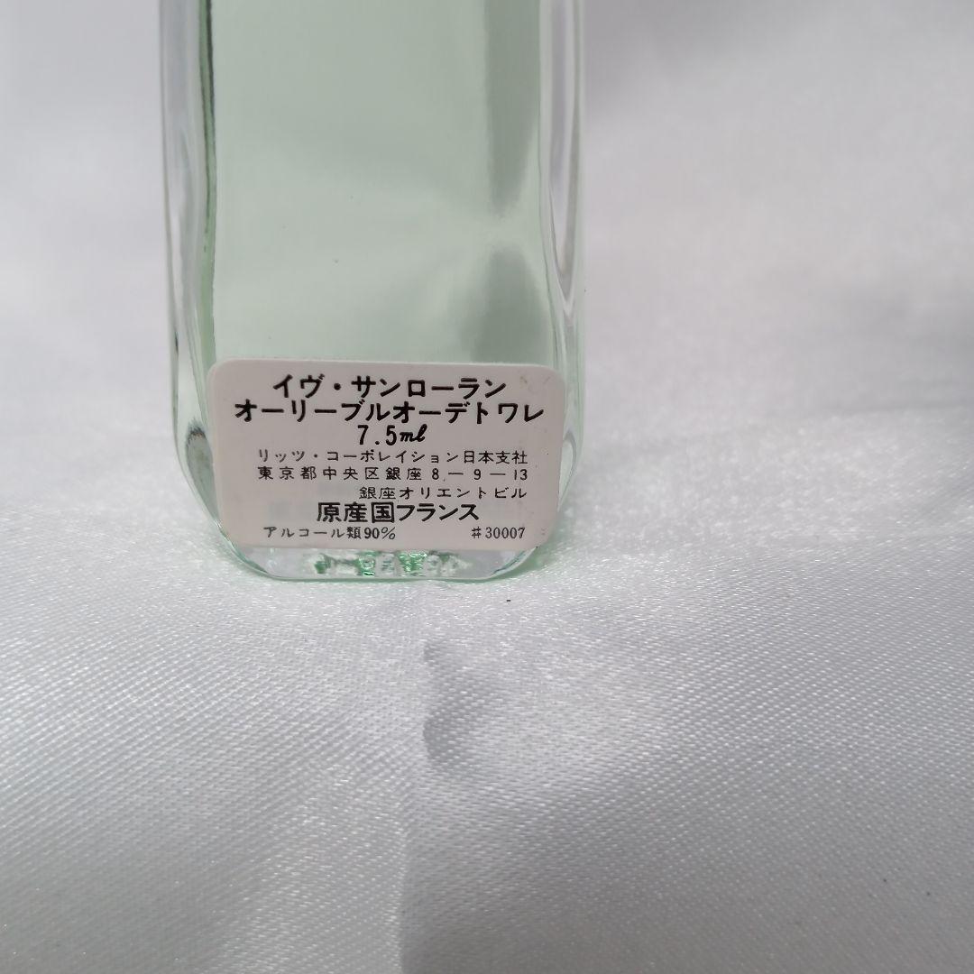 ミニボトル香水　12個セット