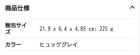 ヒュッゲグレー Re・De Suhada（リデスハダ）スティック 美顔器