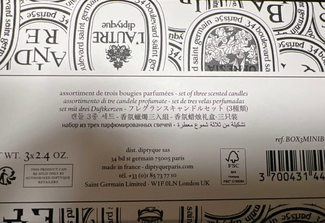 新品未開封Diptyqueディプティックスモールキャンドルコフレ3個セットアロマ
