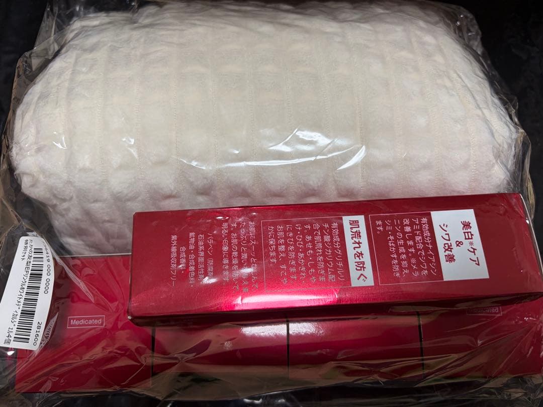 TAKANO YURI EstheFacial 4個セット
