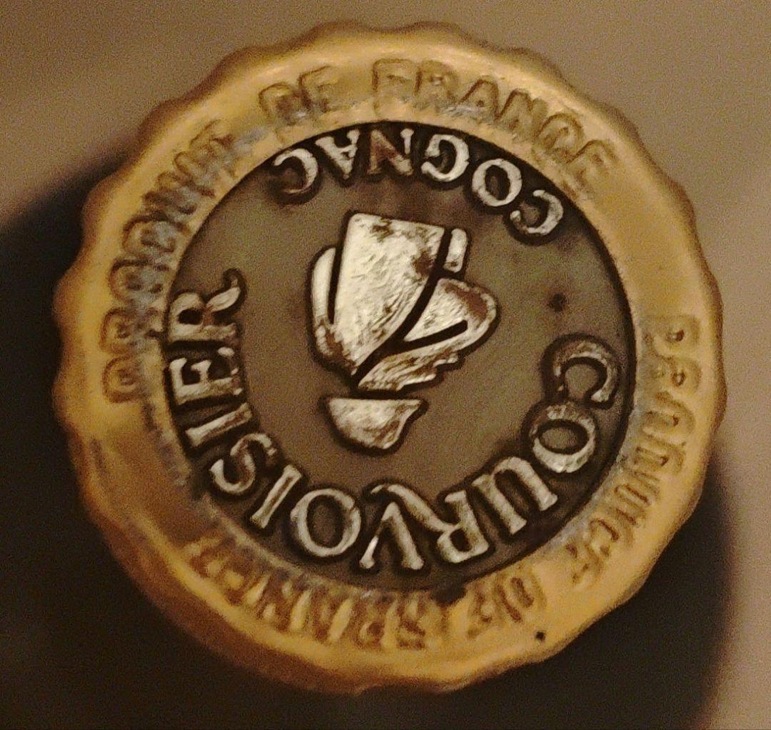 【確認用】Courvoisier Napoleon Cognac