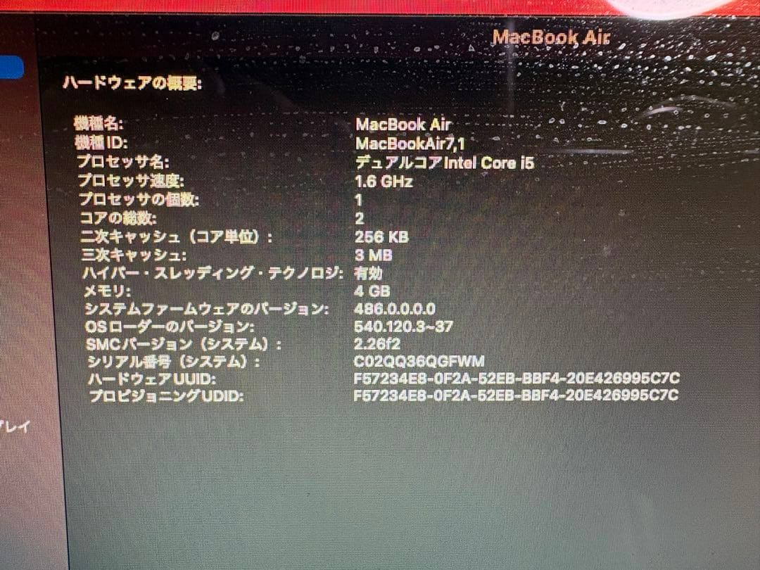 ミ*ン様 Apple MacBook Air 11インチ 2015年モデル