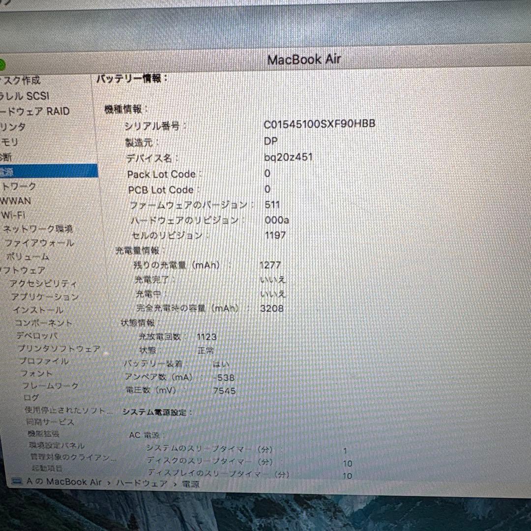 ミ*ン様 Apple MacBook Air 11インチ 2015年モデル