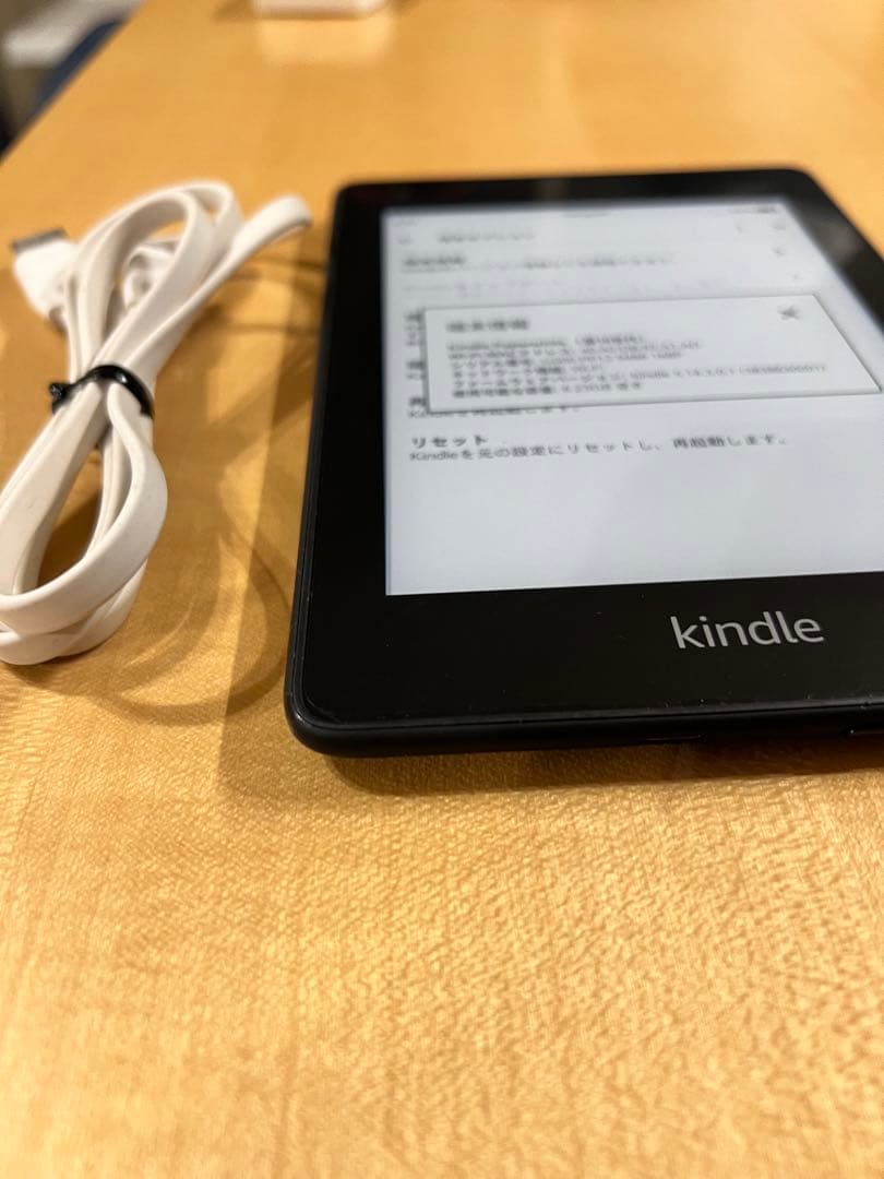 Kindle Paperwhite10世代　広告なし8GB本体充電コード付き