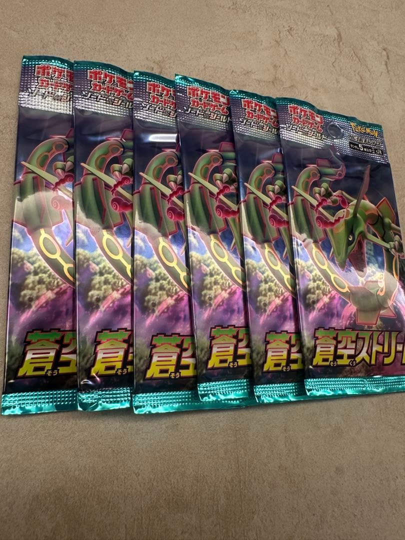 ポケモンカードゲーム 蒼空ストリーム　未開封パック×6