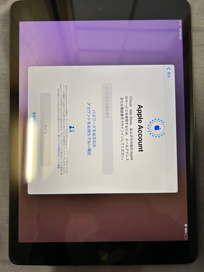 Apple iPad スペースグレー 本体　箱付き
