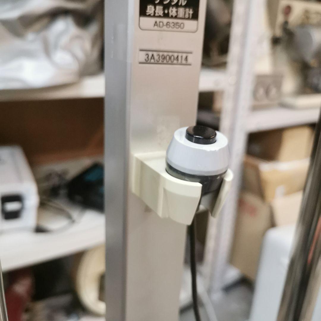 KDS デジタル身長・体重計 DST-210S