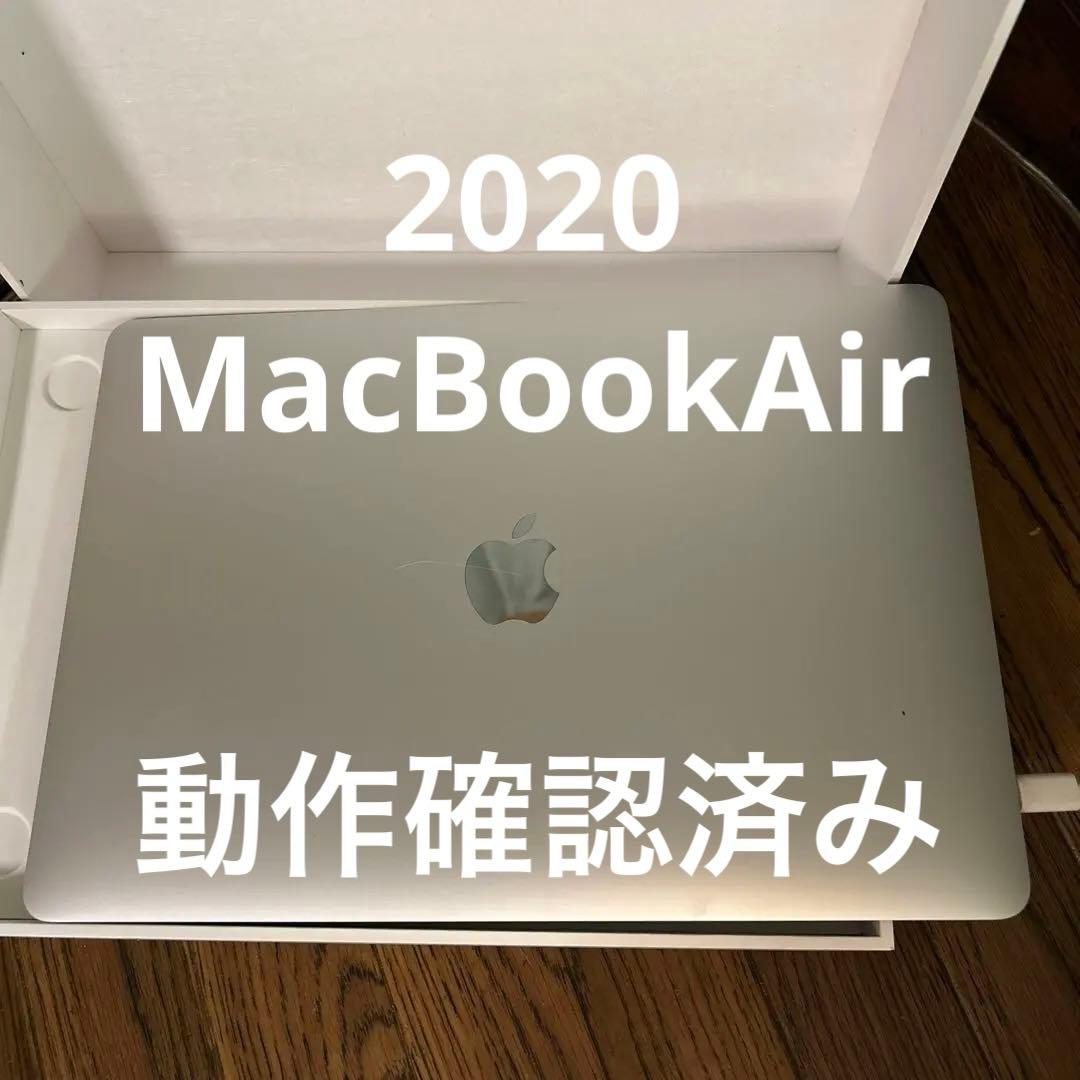 花*島様 早い者勝ち値下げ Apple MacBook 1256GB A2337