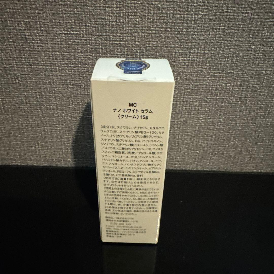 NANO WHITE SERUM 15g クリーム