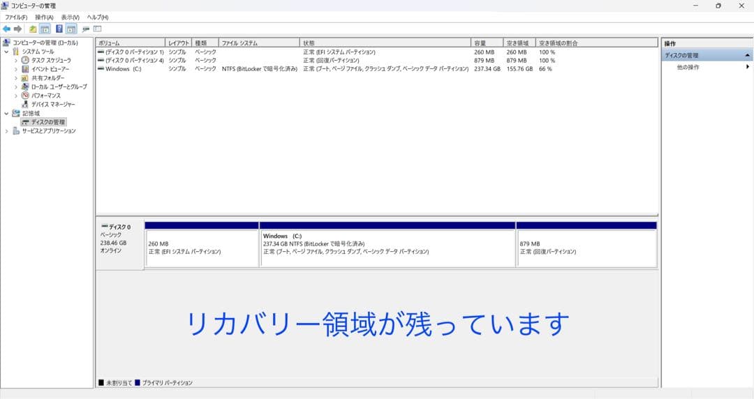 ミライ HP ProBook 450 G9/i5/16GB/office