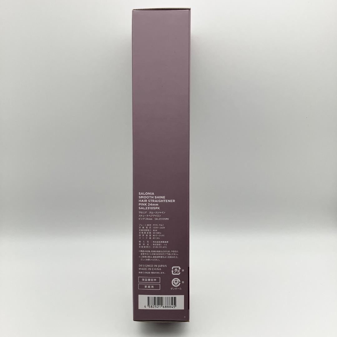 未使用品 サロニア スムースシャイン ヘアストレートナー 24mm ピンク