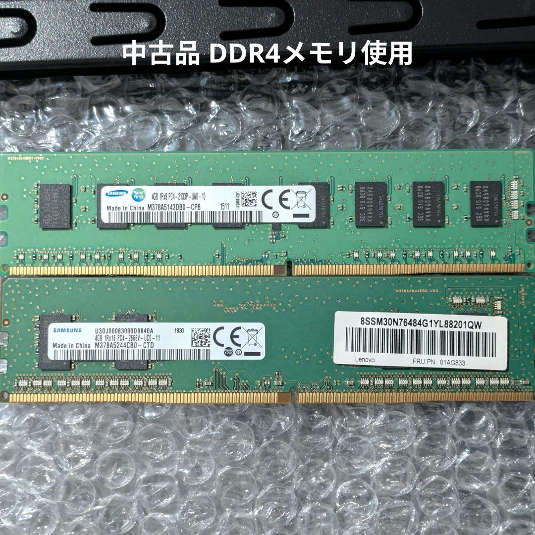 低予算向け ピラーレス RGB 白ケース(新品) MONTECH XR 自作PC