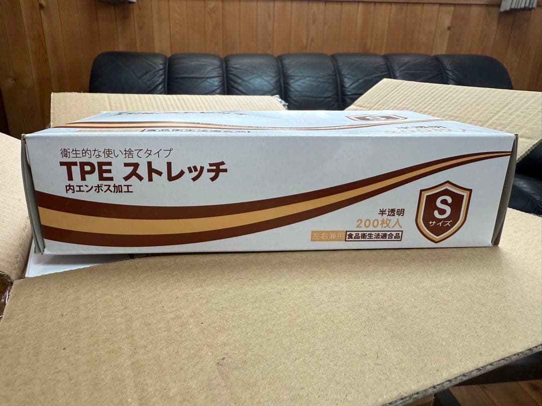 使い捨て手袋 Sサイズ 4,000枚 TPEストレッチ