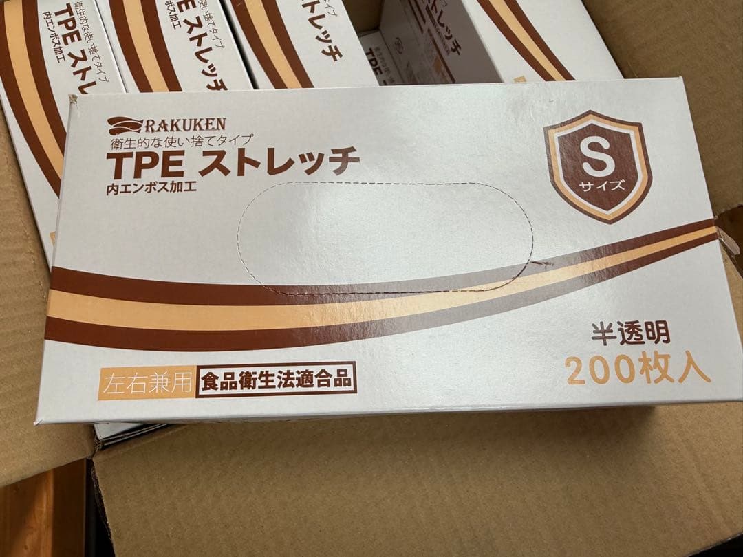 使い捨て手袋 Sサイズ 4,000枚 TPEストレッチ