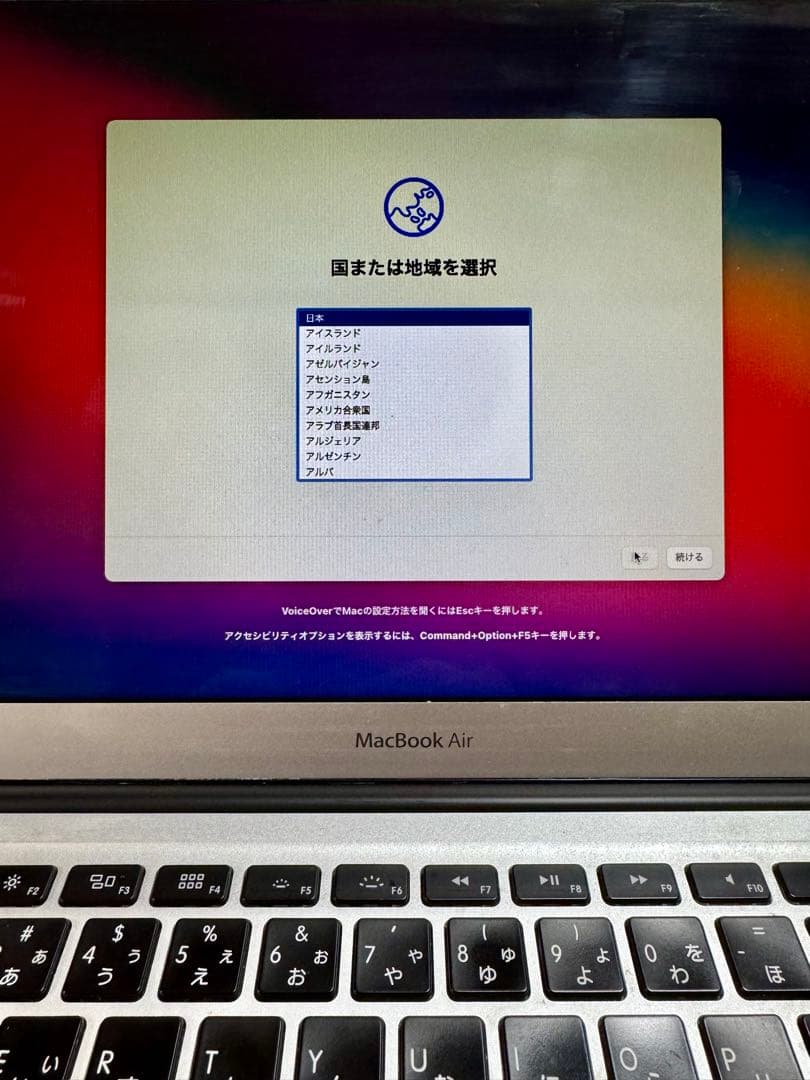 Apple MacBook Air （2014 early 13inch）