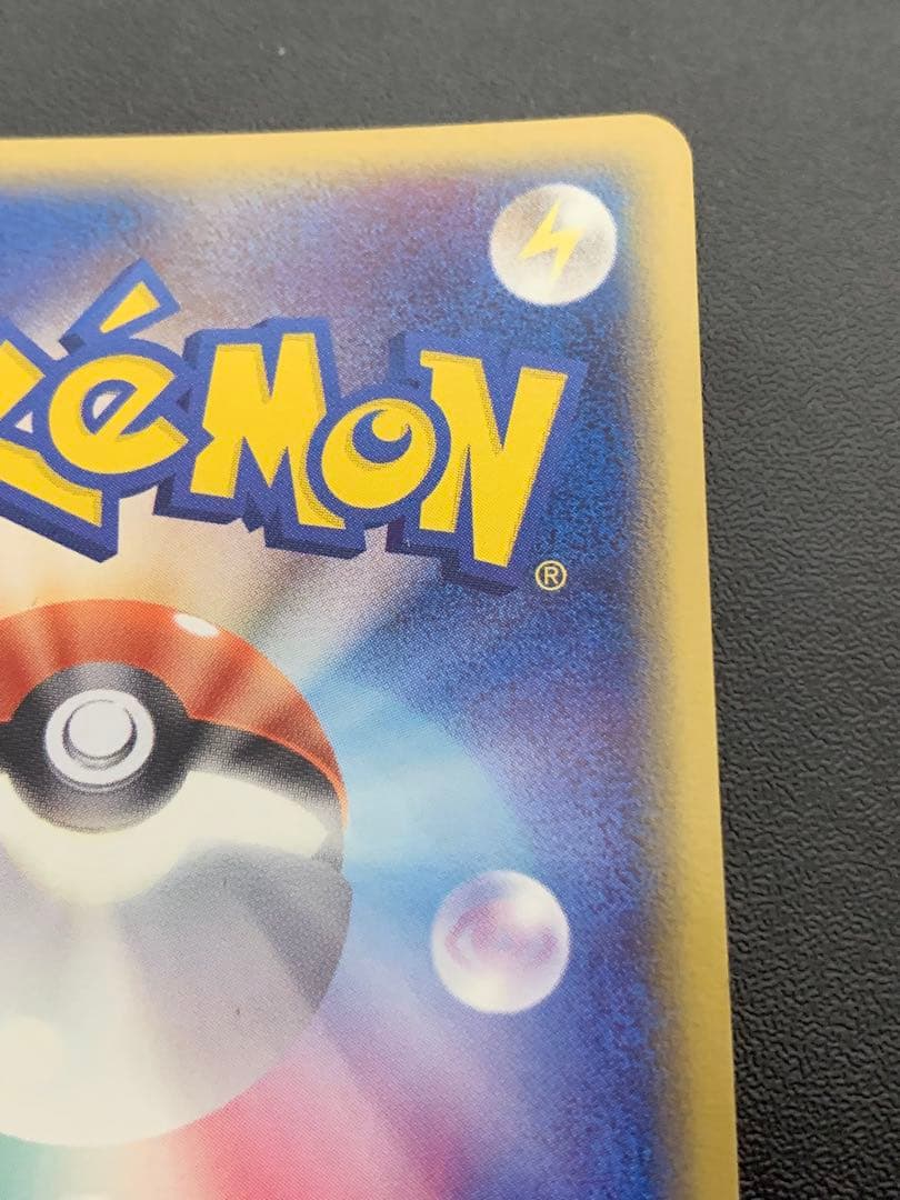ジュカインex デルタ種 1ED キラ 2006 ポケモンカード 旧裏 eカード