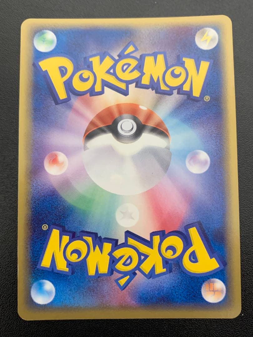 ジュカインex デルタ種 1ED キラ 2006 ポケモンカード 旧裏 eカード