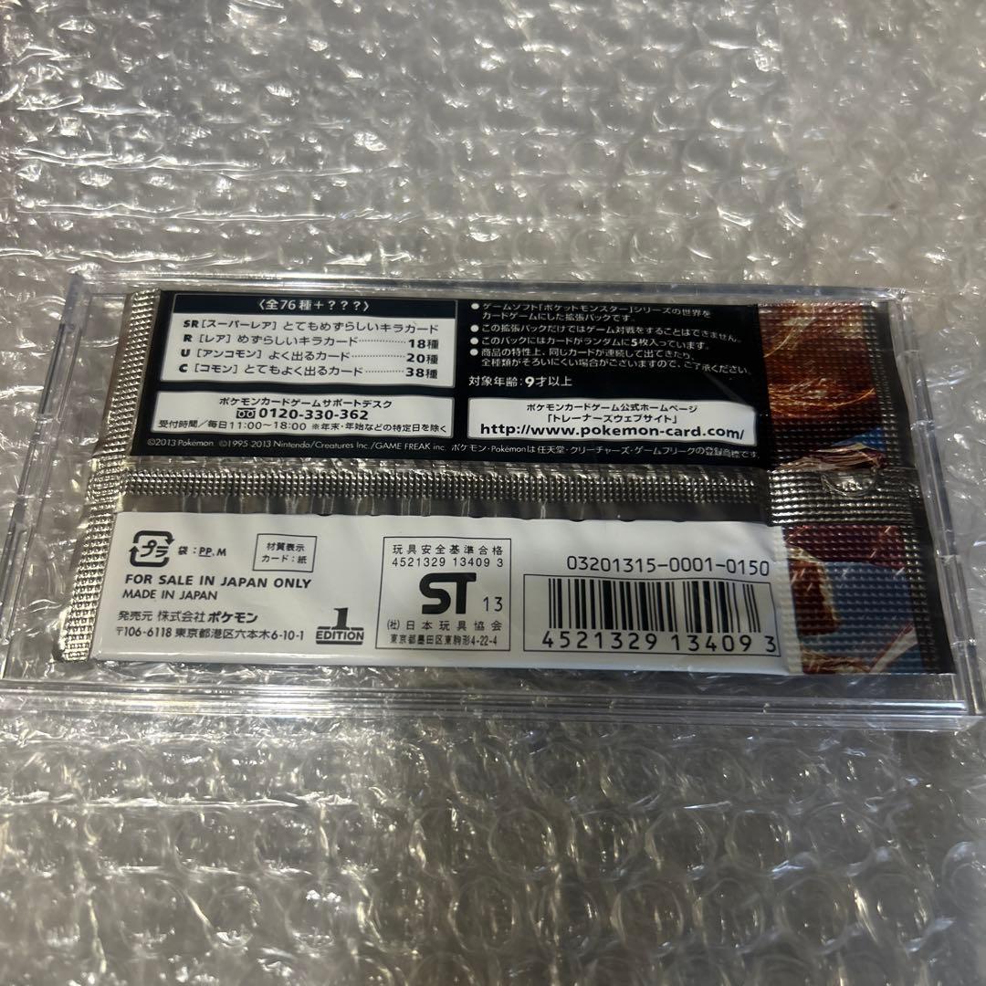 メガロキャノン未開封パック⭐︎高騰中