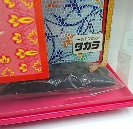 ■ 2001年 ワールドコレクション プラハの春 ジェニー