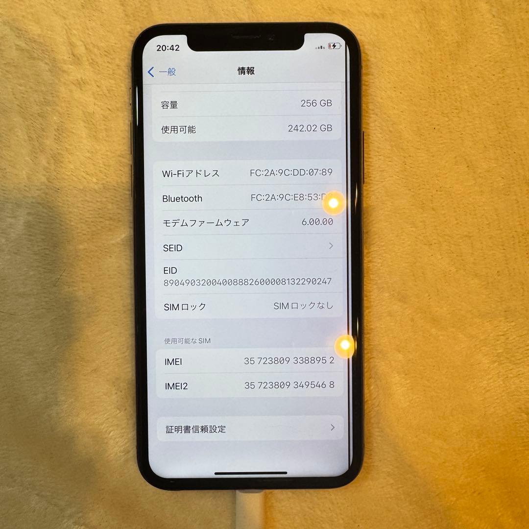 Apple iPhone X ゴールド 5.8インチ