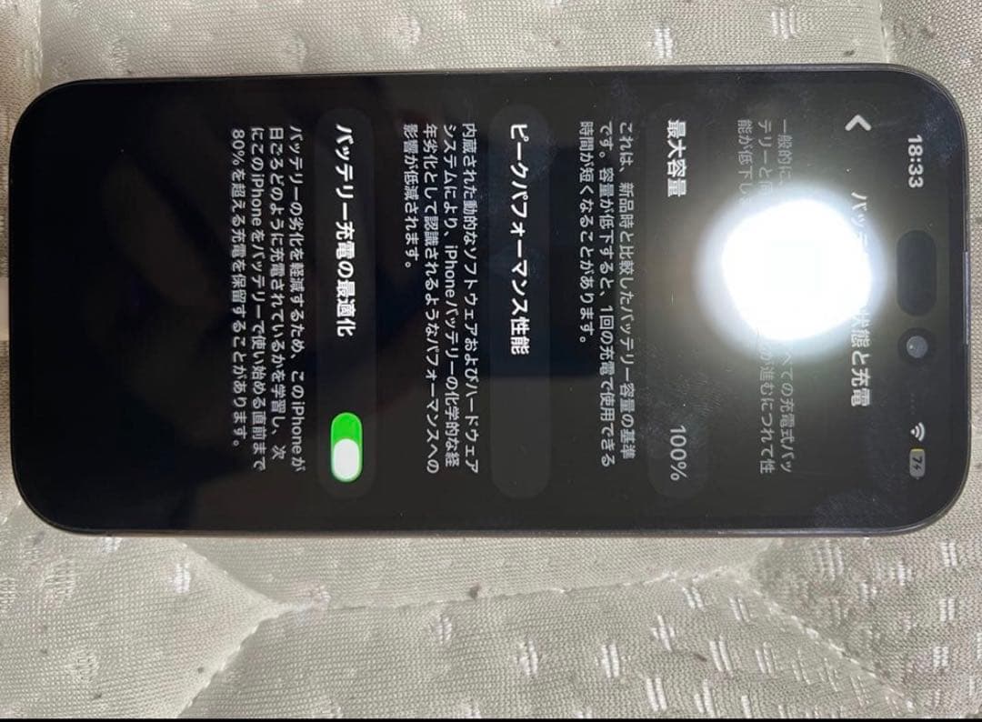 Apple iPhone 14 Pro バッテリー100% 128GB