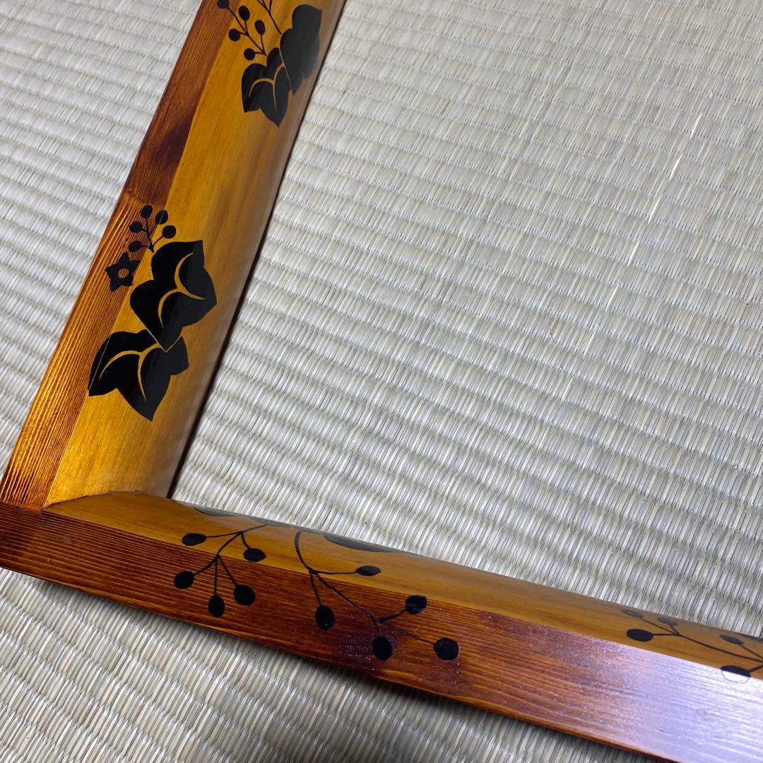 茶道具 炉縁（ろぶち） 大炉炉縁