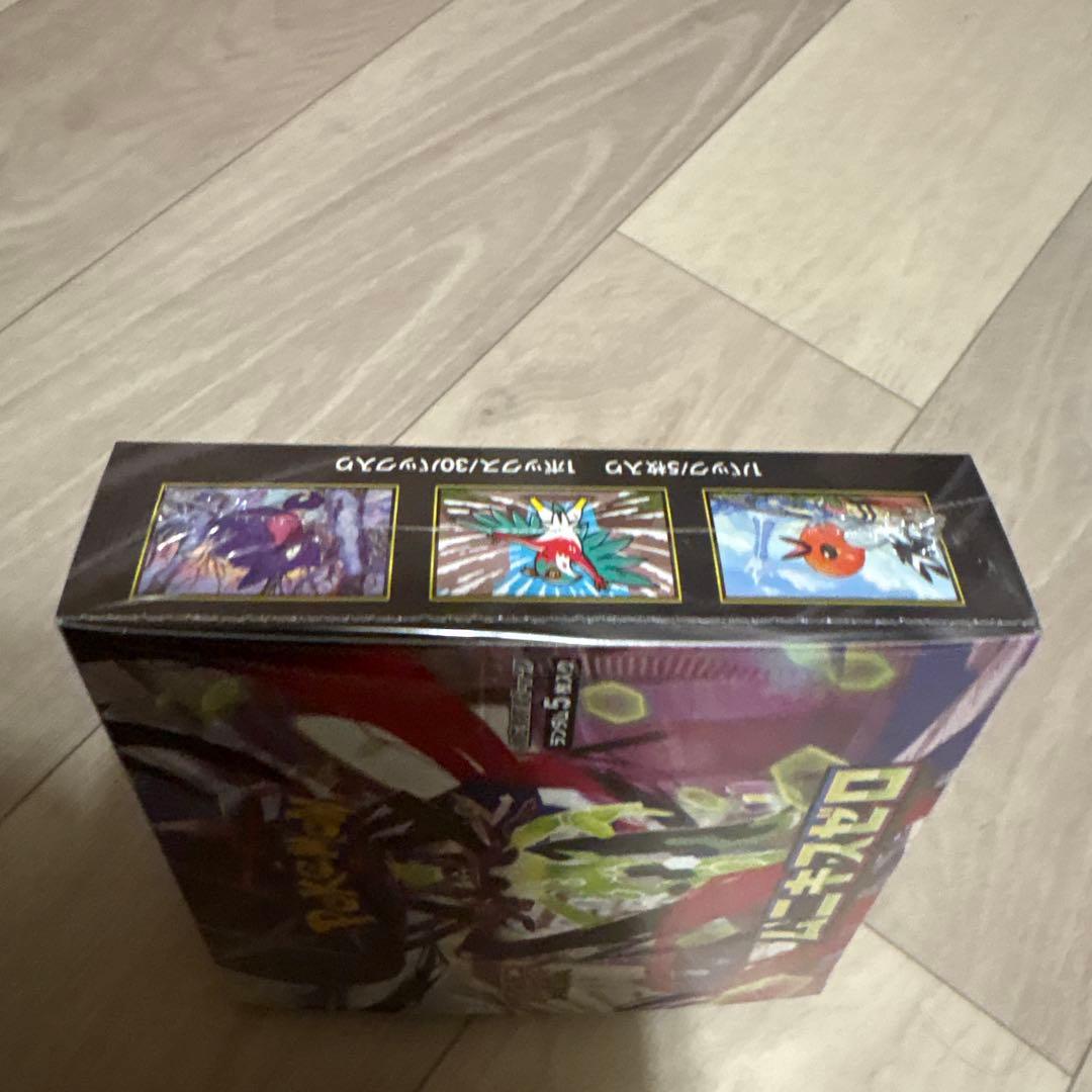 ポケモンカード ムニキスゼロ　シュリンク付き　BOX