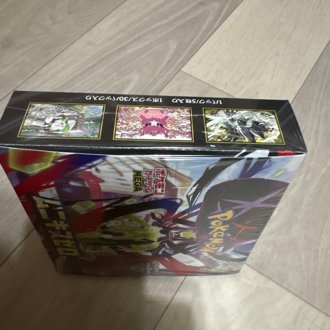 ポケモンカード ムニキスゼロ　シュリンク付き　BOX