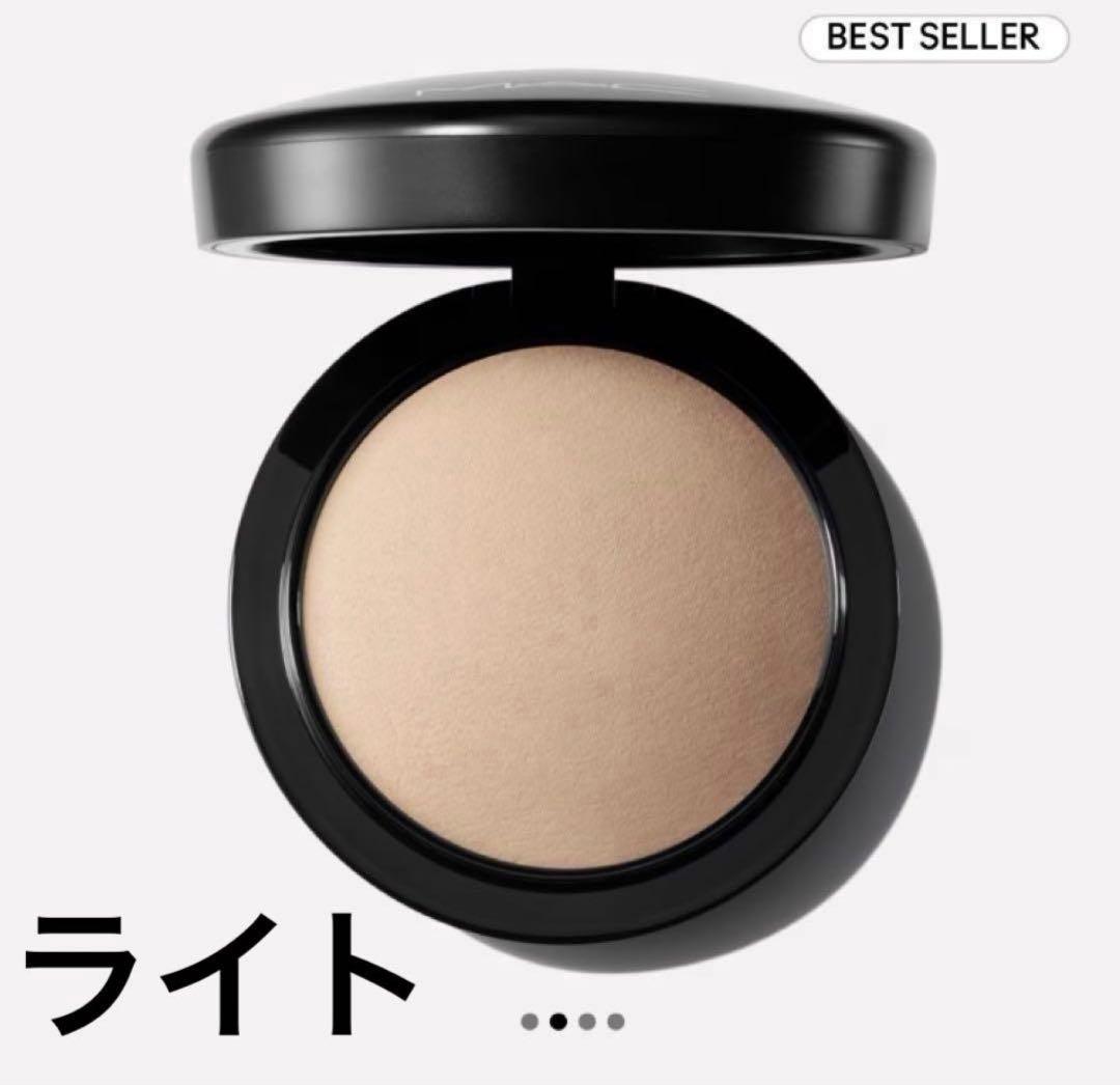 ラスト1点⭐︎新品未使用⭐︎ MACミネラライズスキンフィニッシュライト／国内百貨店