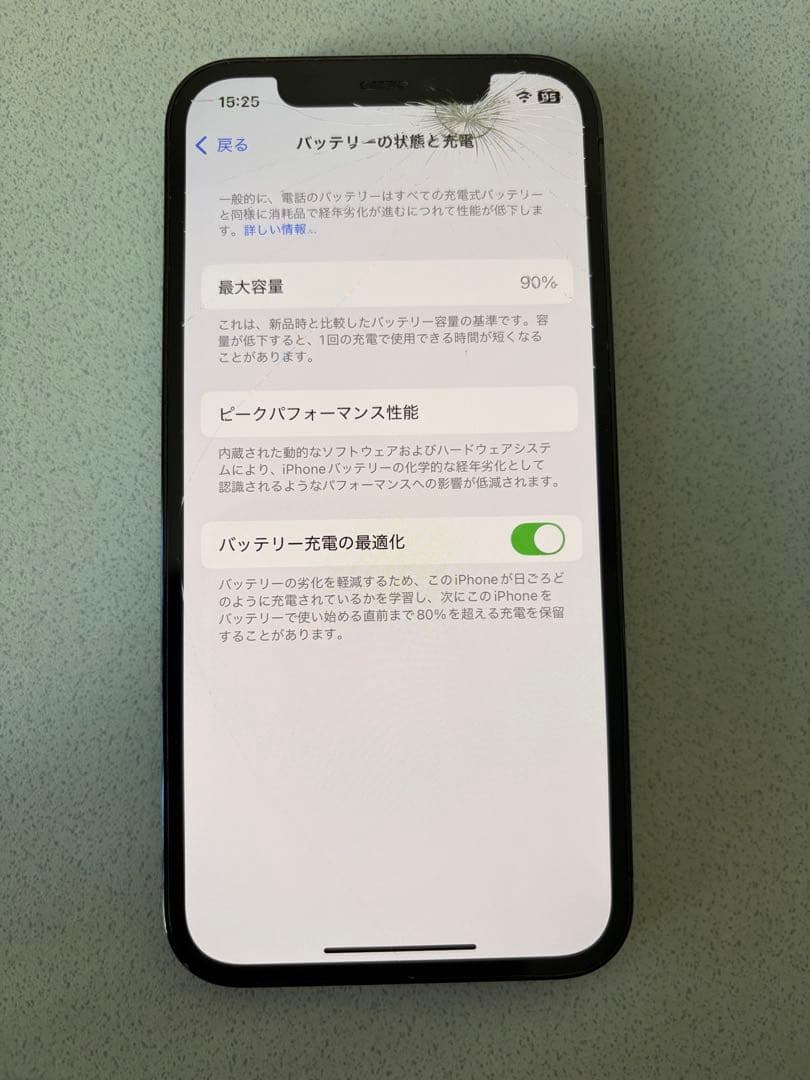 Apple iPhone 12 Pro 128GB パシフィックブルー