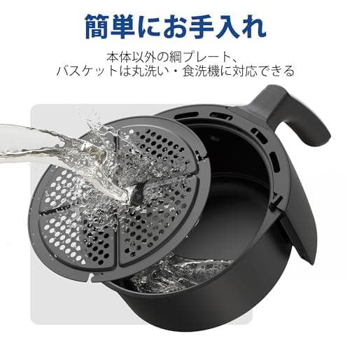 SAMKYO ノンフライヤー エアフライヤー 2L コンパクト 1~2_corg