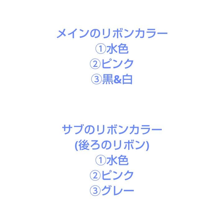 痛ロゼットオーダーページ