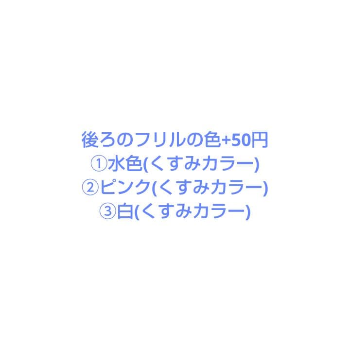 痛ロゼットオーダーページ