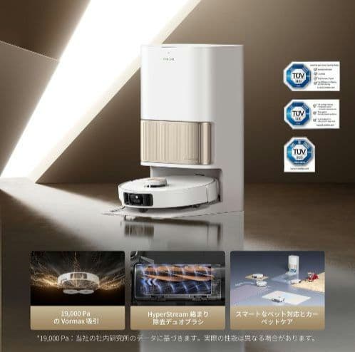 美品 Dreame L40s Pro Ultra ロボット掃除機