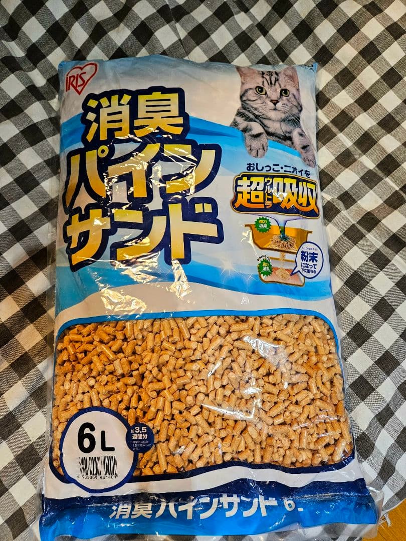 アイリスオーヤマ　楽ちん猫トイレ　本体