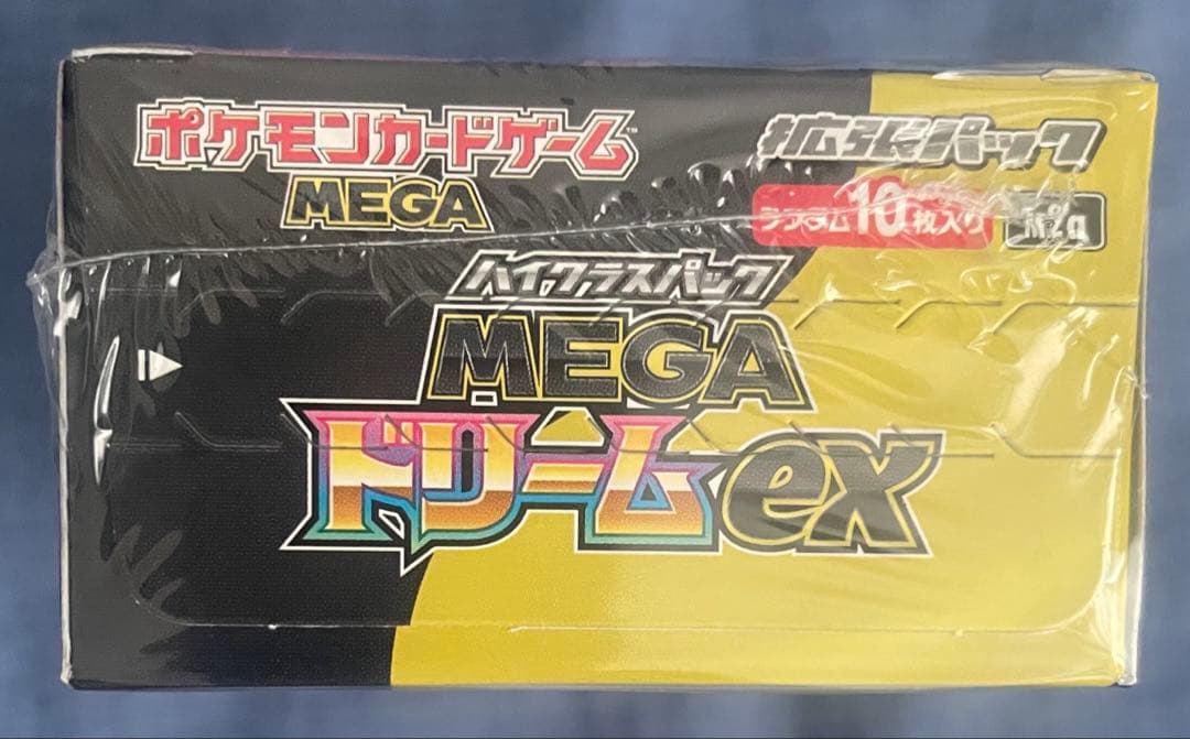 ポケモンカードゲーム MEGAドリームEX ボックス シュリンク付き