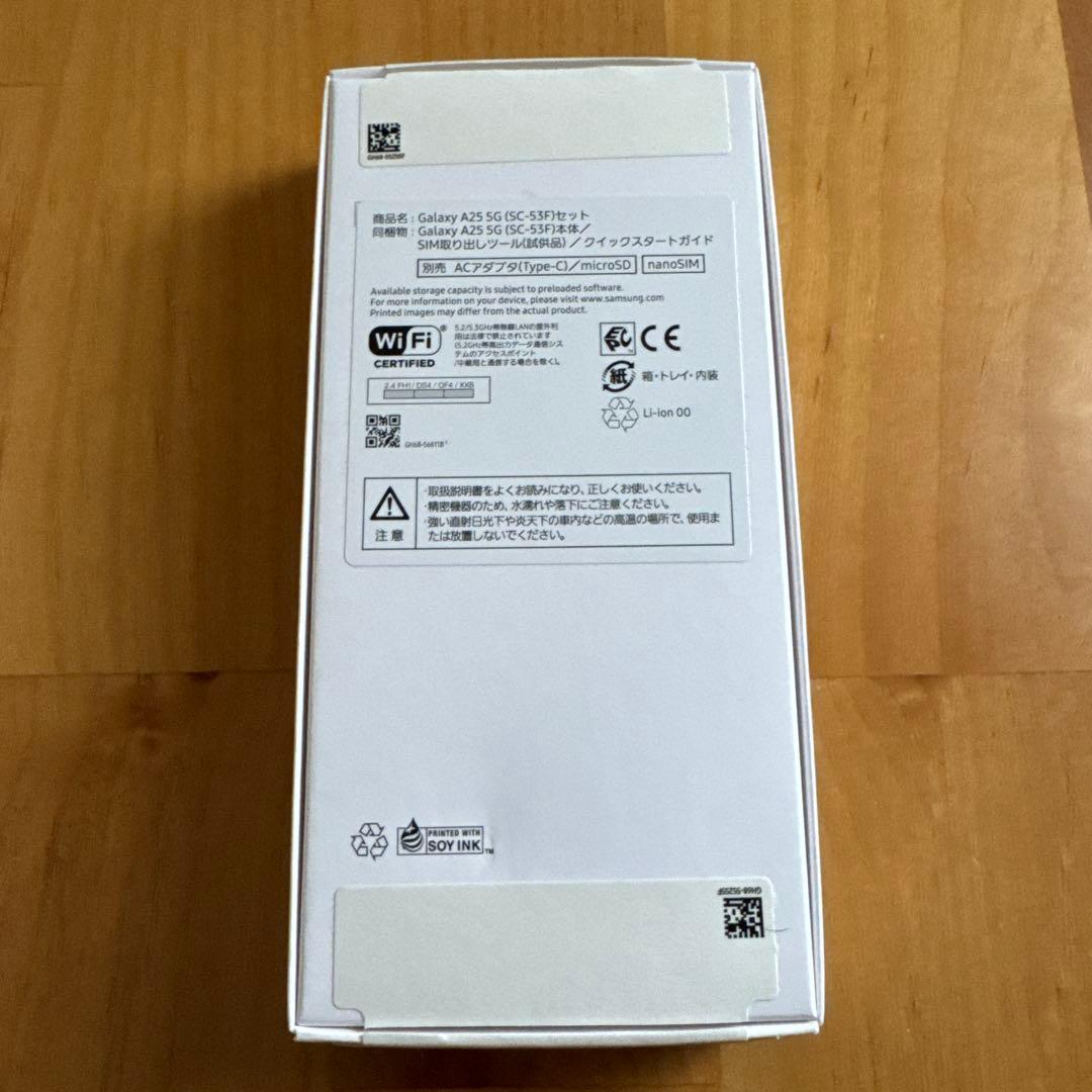 【未使用品】 Galaxy A25 5G Light Blue SIMフリー