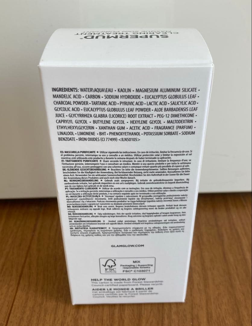 GLAMGLOW グラムグロー スーパーマッド クリアリング トリートメント