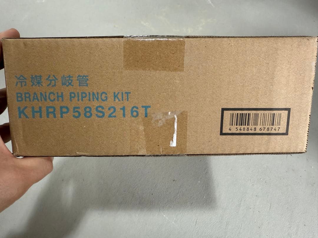 ダイキン工業 分岐管キット KHRP58S216T