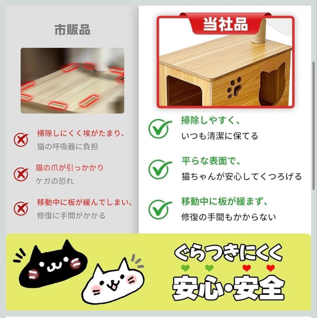 日本メーカー 猫タワー a木製キャットタワー 据え置き シニア猫 太った猫