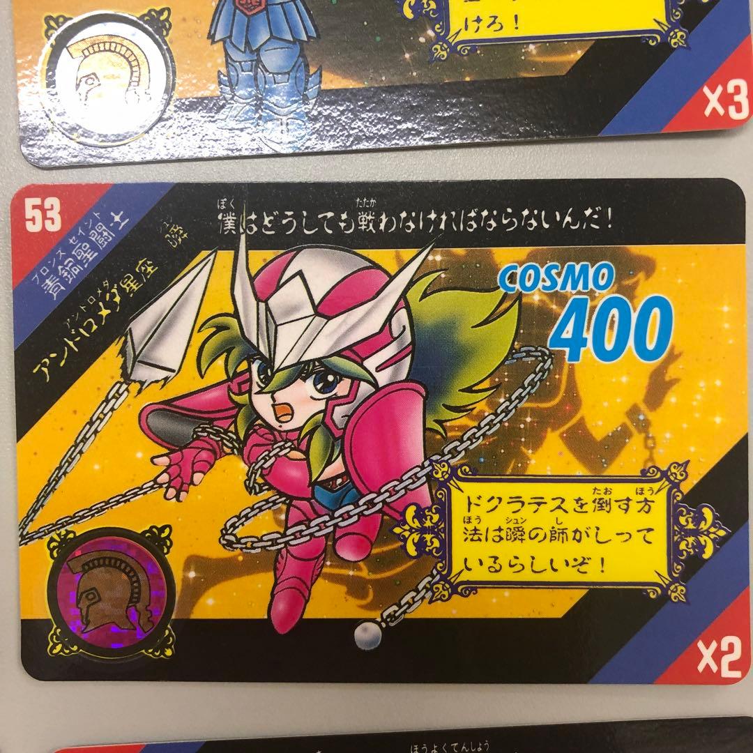 聖闘士星矢　カードダス　セイントパラダイス　青銅聖闘士　ACT.2 49〜54