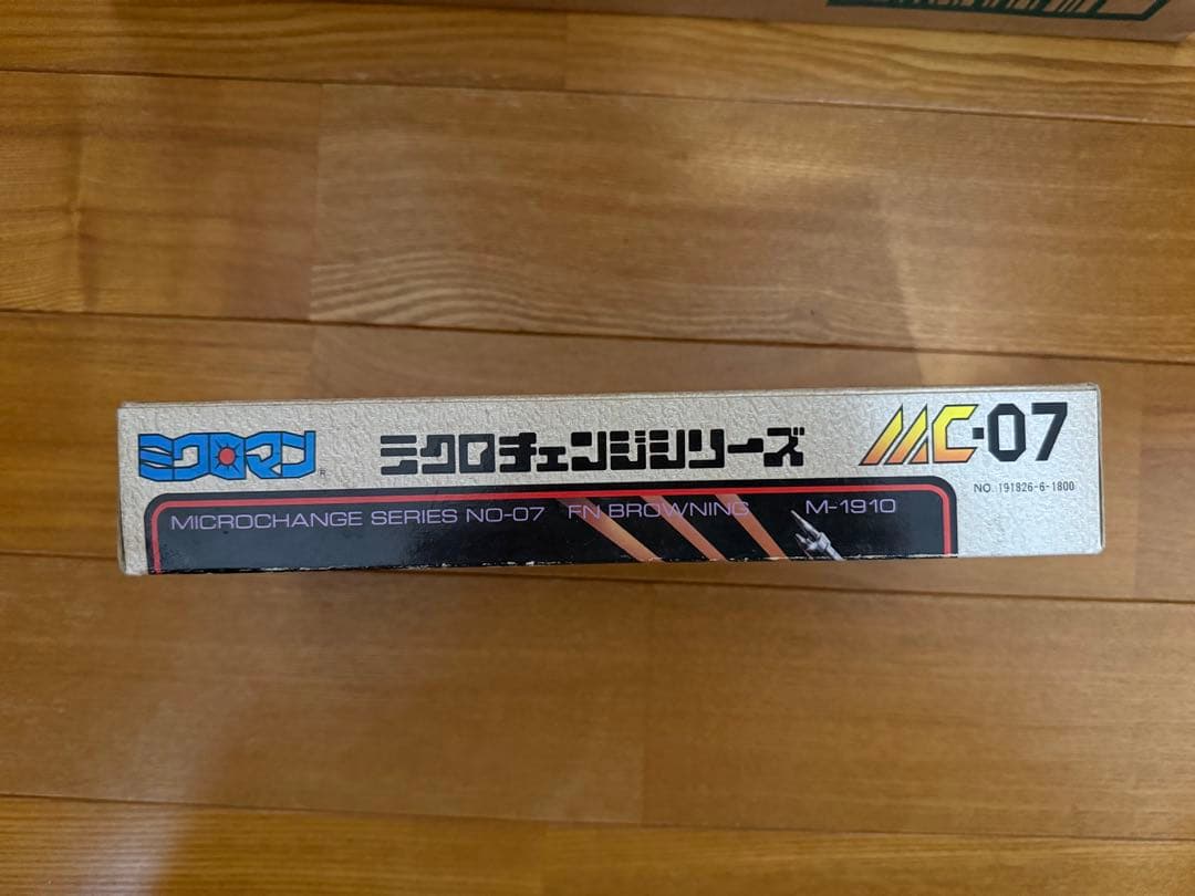 [旧]タカラ ミクロマンミクロチェンジシリーズ　ガンロボ　ブローニングM1910