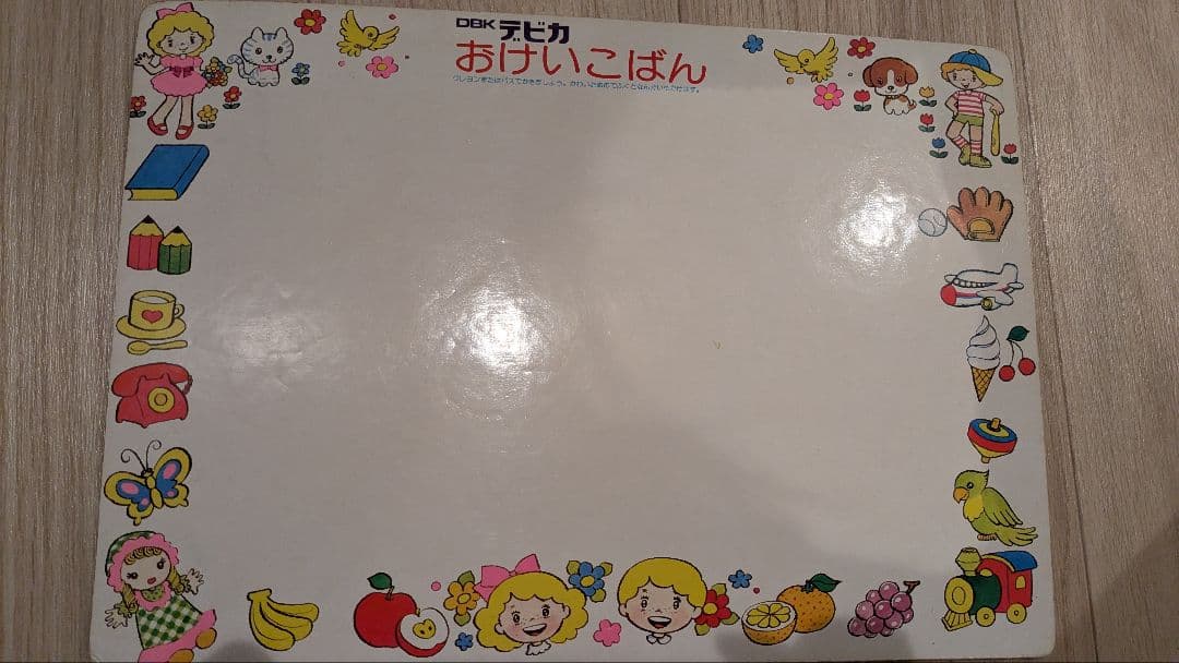 【当時物】昭和レトロ パズル まとめ売り