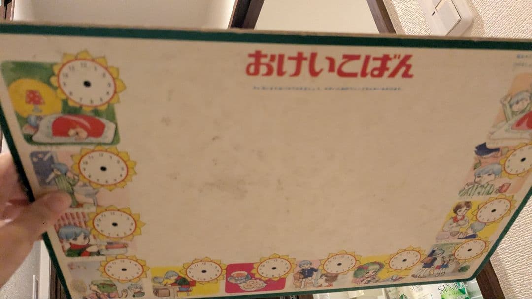 【当時物】昭和レトロ パズル まとめ売り